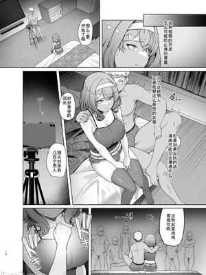 [廉价汉化组][8cm (はっせん)] レンタル水泳部カノジョ2 (オリジナル) [DL版]_00016