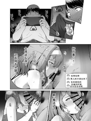 [廉价汉化组][8cm (はっせん)] レンタル水泳部カノジョ2 (オリジナル) [DL版]_00018