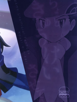 (チャレンジャー！31) [リッテリア (早蕨)] ちょっときゅうけいさせてね (ポケットモンスター ダイヤモンド・パール)_28