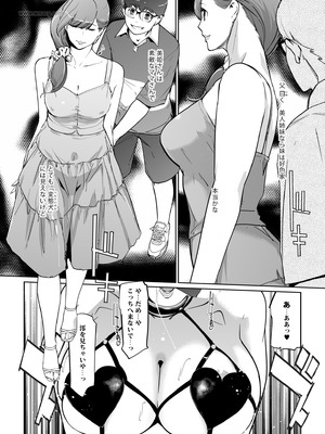 [C.N.P (clone人間)] NTRミッドナイトプール しーずん2 ＃4 [DL版]_06