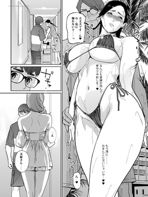 [C.N.P (clone人間)] NTRミッドナイトプール しーずん2 ＃4 [DL版]_56