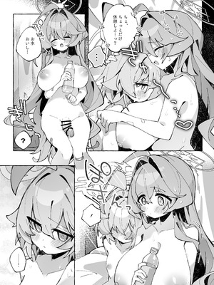 [Nostalgic Color (春日いづれ)] ユメ先輩のふたなり薬治験2 ～もっとホシノちゃんといっしょ!～ (ブルーアーカイブ) [DL版]_24