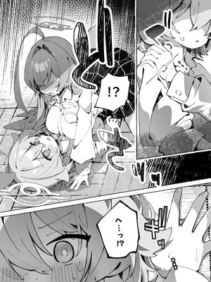 [Nostalgic Color (春日いづれ)] ユメ先輩のふたなり薬治験 ～ホシノちゃんといっしょ！～ (ブルーアーカイブ) [DL版]_17