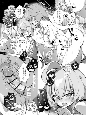 [Nostalgic Color (春日いづれ)] ユメ先輩のふたなり薬治験 ～ホシノちゃんといっしょ！～ (ブルーアーカイブ) [DL版]_28