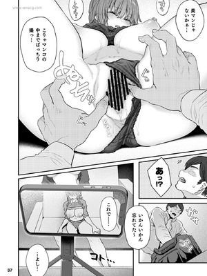 [Pale Scarlet (松河)] 【ハメ撮り（睡】芳野深紀（24） 元部下 新婚 私服とスーツで [DL版]_37