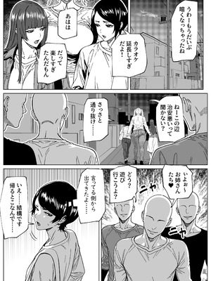 [bekobeko (bekobeko)] 大の男をフィジカルで負かしちゃうふたなりっ娘_02