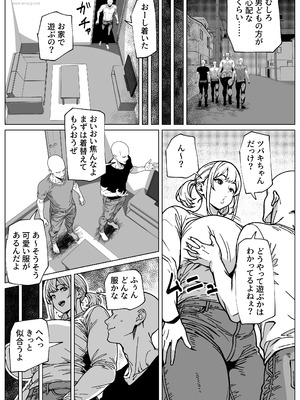 [bekobeko (bekobeko)] 大の男をフィジカルで負かしちゃうふたなりっ娘_04