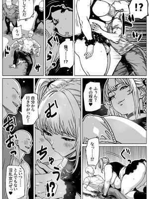 [bekobeko (bekobeko)] 大の男をフィジカルで負かしちゃうふたなりっ娘_06