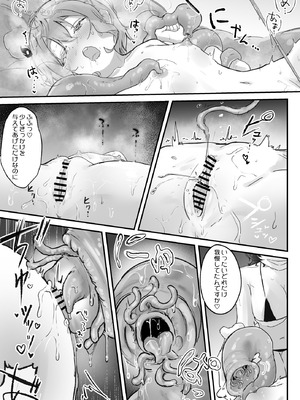 [お化けの林檎屋さん (幽林檎)] 触手マッサージなんて聞いてない！_30