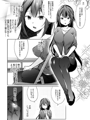 [ひらひら (ひらり)] コ〇ティア出張編集部に行った日から妻の様子が…(改訂版) [DL版]_05