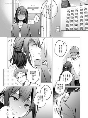 [ひらひら (ひらり)] コ〇ティア出張編集部に行った日から妻の様子が…(改訂版) [DL版]_15