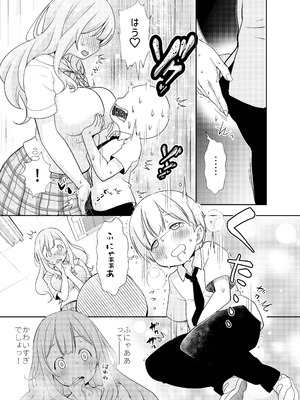 [オヤマ!菊之助VS (ヘンリー・ヤック・ヨンセン3世)] ドM先輩が性処理委員になるまで(前編) [DL版]_09