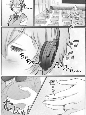 [高見明男] みさきとみか先生 (仮) ファーストストーリー_02