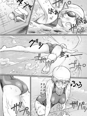 [高見明男] みさきとみか先生 (仮) ファーストストーリー_05