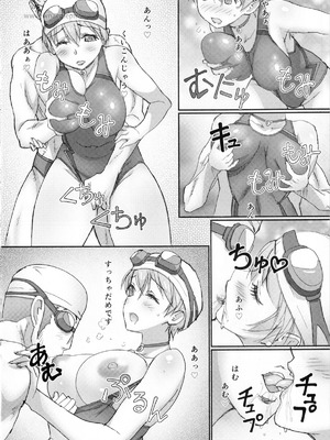 [高見明男] みさきとみか先生 (仮) ファーストストーリー_07