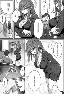 [Pale Scarlet (松河)] 【ハメ撮り（睡】 芳野深紀（24） 元部下 新婚 私服とスーツで_09