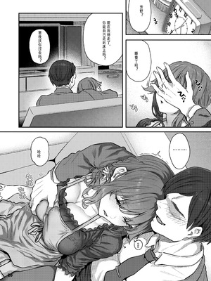 [Pale Scarlet (松河)] 【ハメ撮り（睡】 芳野深紀（24） 元部下 新婚 私服とスーツで_26