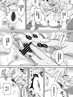 [U.R.C (桃屋しょう猫)] ネットリテラシーが低い妖精が拡散させた動画で正体がバレてしまった!？ IDOL編 (キミとアイドルプリキュア♪) [不咕鸟汉化组] [DL版]_11