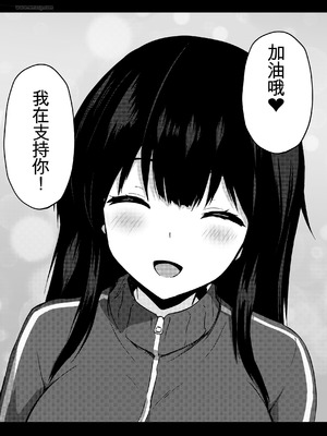 [うらはらドール (びあり)] 僕の憧れの先輩 [中国翻訳]_18