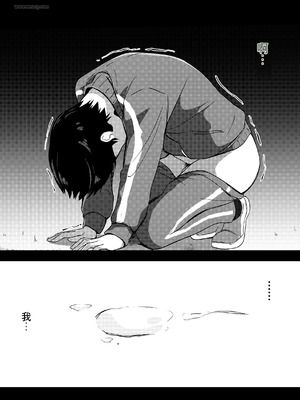 [うらはらドール (びあり)] 僕の憧れの先輩 [中国翻訳]_47