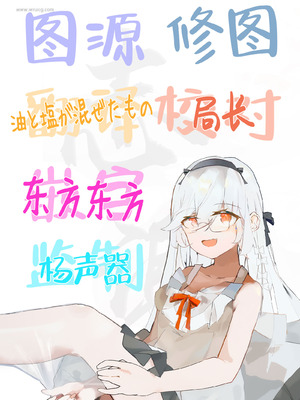 [ここで乳首をひとつまみ (十郎太)] この店にはマン毛ギャルが働いてるらしい｜这家店里似乎有阴毛茂盛的辣妹为您服务哦 [白杨汉化组]_45