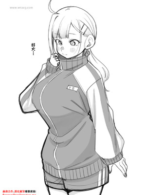 [ぱんやかわ] 姫若と体操服 (堂島くんは動じない) [中国翻訳]