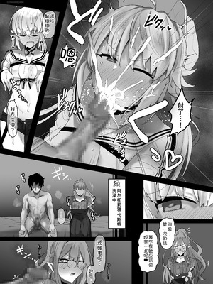 [もちもちファクトリー (わかもち太)] 一緒にシちゃう？ (Fate／Grand Order) [甜族星人x我不看本子汉化] [DL版]_10