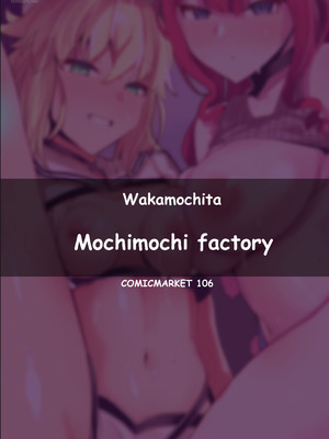 [もちもちファクトリー (わかもち太)] 一緒にシちゃう？ (Fate／Grand Order) [甜族星人x我不看本子汉化] [DL版]_34