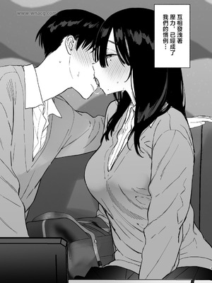 [ゆずや (ユズハ)] 無口な図書委員とセックス漬け 冬休み篇 [中国翻訳]_02