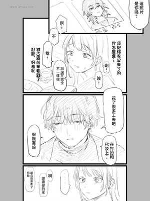 [ゆりしましろ] 大学デビュー失敗してヤリ部屋に常駐することになった [中国翻訳]_04