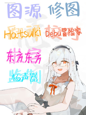 [天気雨 (ユキヲソラ)] クラスの委員長が露出癖のある変態さんだった。｜我们班的班长原来是个露出癖变态 [白杨汉化组]_51