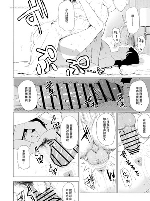 [高饅] 山城 (艦隊これくしょん -艦これ-) [中国翻訳]_09