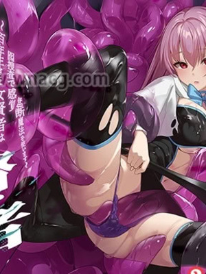 [如月藍] 遮断賢者 ～百年生きた女賢者は囮捜査で感覚遮断魔法を使います～ [中国翻訳]