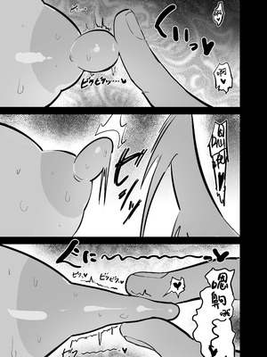 [裏垢]残酷格差NTR 金持ちヤリチン先輩のタワマンにフードデリバリーの配達に行ったら爆乳幼馴染が美味しく頂かれていました [中国翻訳]_22