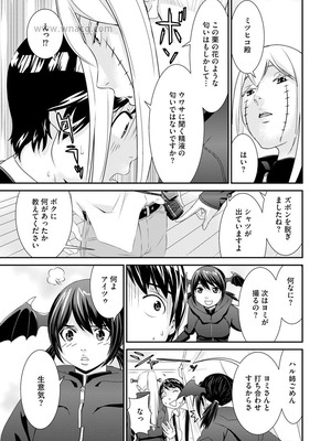 [らーかいらむ] 撮り鉄の僕がコスプレ撮影を頼まれた結果_027