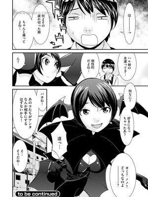 [らーかいらむ] 撮り鉄の僕がコスプレ撮影を頼まれた結果_030