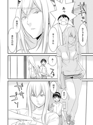 [らーかいらむ] 撮り鉄の僕がコスプレ撮影を頼まれた結果_036