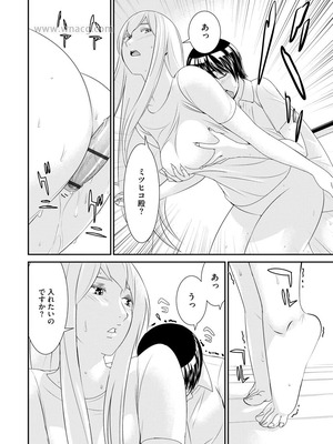 [らーかいらむ] 撮り鉄の僕がコスプレ撮影を頼まれた結果_050