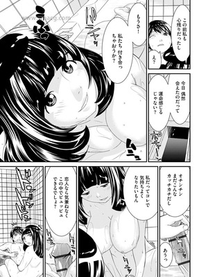 [らーかいらむ] 撮り鉄の僕がコスプレ撮影を頼まれた結果_073