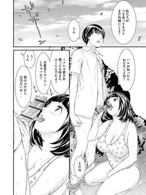 [らーかいらむ] 撮り鉄の僕がコスプレ撮影を頼まれた結果_088