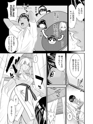 [らーかいらむ] 撮り鉄の僕がコスプレ撮影を頼まれた結果_093