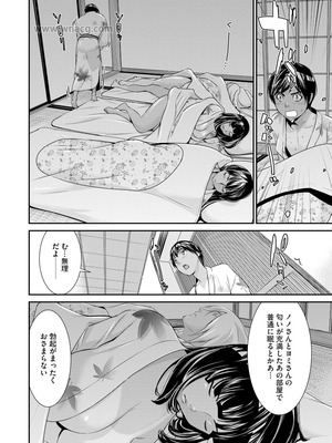 [らーかいらむ] 撮り鉄の僕がコスプレ撮影を頼まれた結果_112