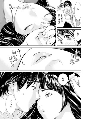 [らーかいらむ] 撮り鉄の僕がコスプレ撮影を頼まれた結果_143