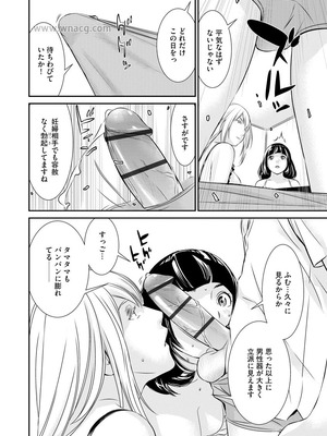 [らーかいらむ] 撮り鉄の僕がコスプレ撮影を頼まれた結果_202