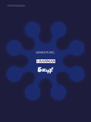 G-エッヂ Vol.067_037