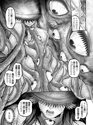 G-エッヂ Vol.067_040