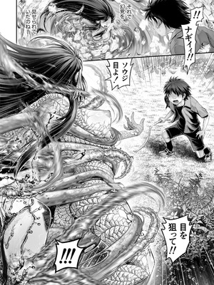 G-エッヂ Vol.067_043