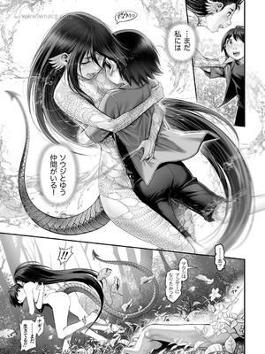 G-エッヂ Vol.067_046