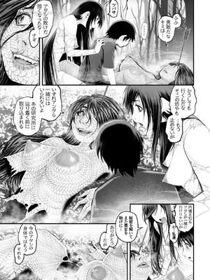 G-エッヂ Vol.067_048