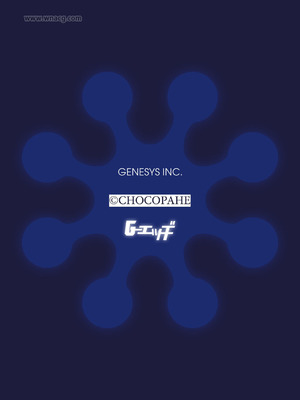 G-エッヂ Vol.067_061